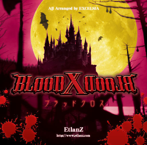 BLOOD X BLOOD  -悪魔城音楽史-