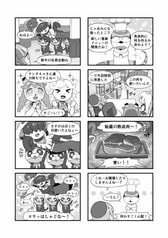 サンプル画像 No.2