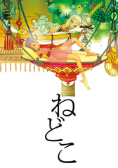 サンプル画像 No.1