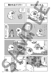 サンプル画像 No.2