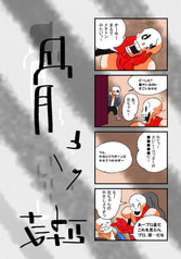 サンプル画像 No.5