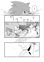 サンプル画像 No.3
