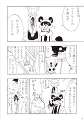サンプル画像 No.1