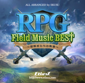 RPG Field Music BEST ～冒険者たちの軌跡～