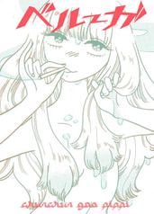 ベルーガ
