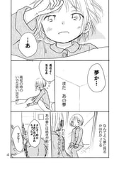 Sample No.2
