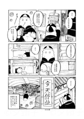 サンプル画像 No.2
