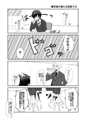 サンプル画像 No.1