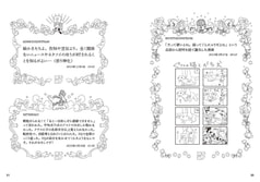 サンプル画像 No.2
