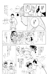 サンプル画像 No.3