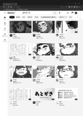 サンプル画像 No.1