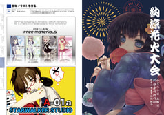サンプル画像 No.4