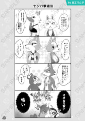 サンプル画像 No.3