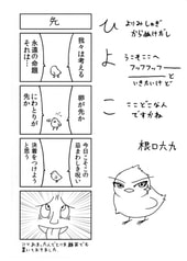 サンプル画像 No.6