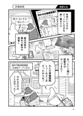 サンプル画像 No.3