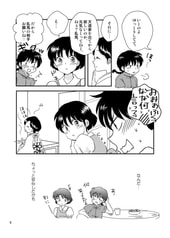 サンプル画像 No.2