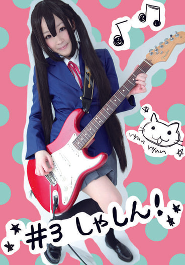 #3しゃしん！