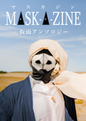 MASK-A-ZINE