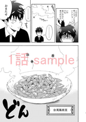 サンプル画像 No.4
