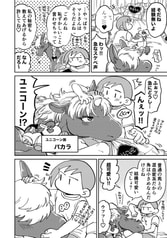 サンプル画像 No.3