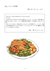 サンプル画像 No.4