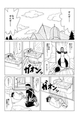 サンプル画像 No.1