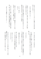 Sample No.1