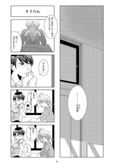 サンプル画像 No.2