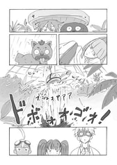 サンプル画像 No.1