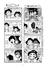サンプル画像 No.2