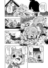 サンプル画像 No.6