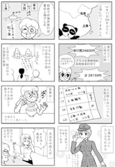 サンプル画像 No.1