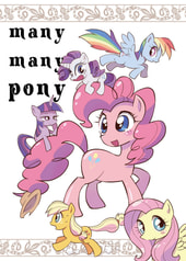 many many pony