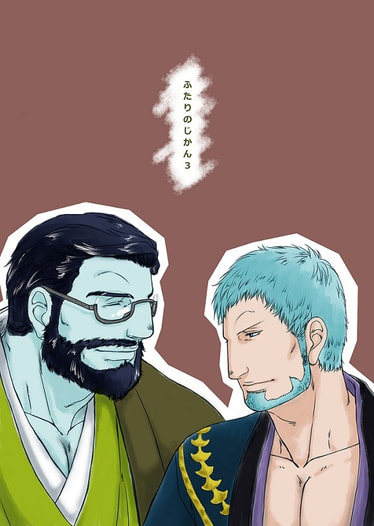 ふたりのじかん3