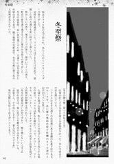 サンプル画像 No.6
