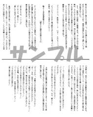 サンプル画像 No.5