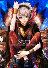 NUH -MORINO ART BOOK #01 -
