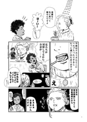 Sample No.3