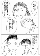 サンプル画像 No.3
