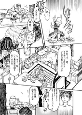 サンプル画像 No.5