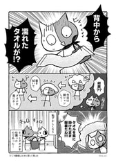 Sample No.4
