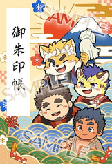 魂これ 御朱印帳