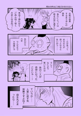サンプル画像 No.2