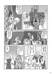 サンプル画像 No.2