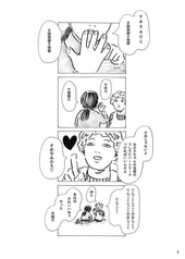 サンプル画像 No.1