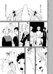 Sample No.5