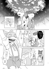サンプル画像 No.2