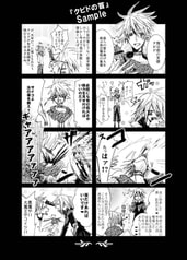 サンプル画像 No.4