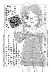 サンプル画像 No.6