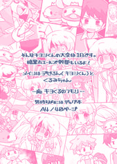 サンプル画像 No.6